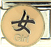 Girl Text and Chinese Symbol