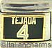 Licensed Baseball Oakland A's Tejeda 4